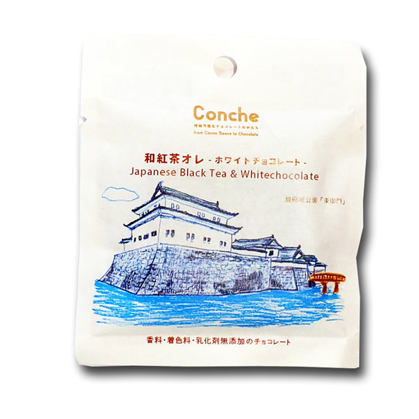 Shizuoka Japanese Black Tea White Chocolate 静岡和紅茶オレチョコレート／タブレット
