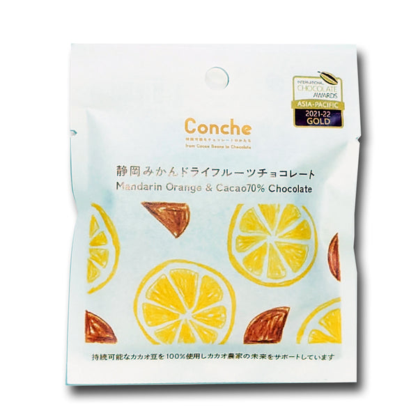 Shizuoka Mandarin orange (dried) Chocolate 静岡みかんドライフルーツチョコレート