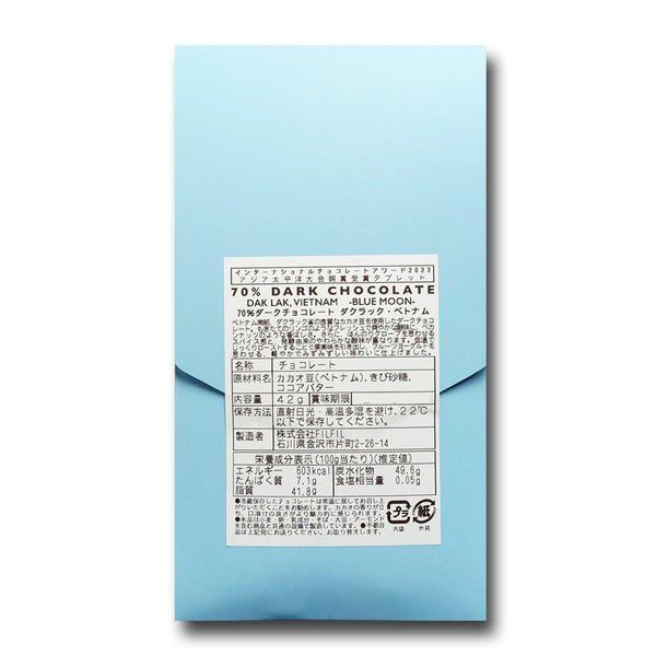 Dak Lak, Vietnam 70% Dark Chocolate (BLUE MOON)