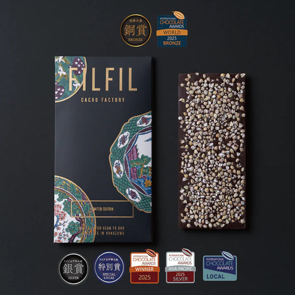 Kaga Bocha 61% Dark Chocolate (ZEN)