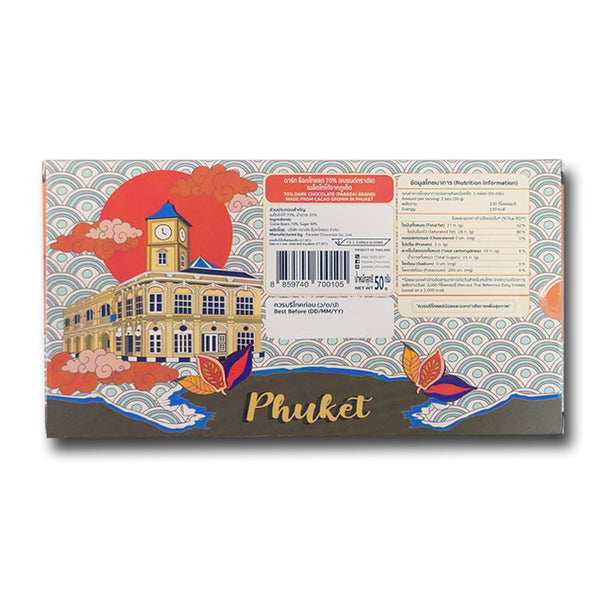 70% Dark Phuket